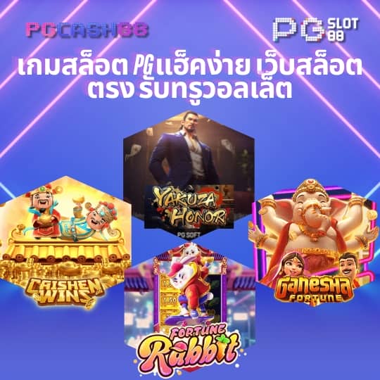 สล็อตmc4