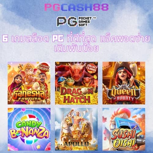 สล็อตmc4